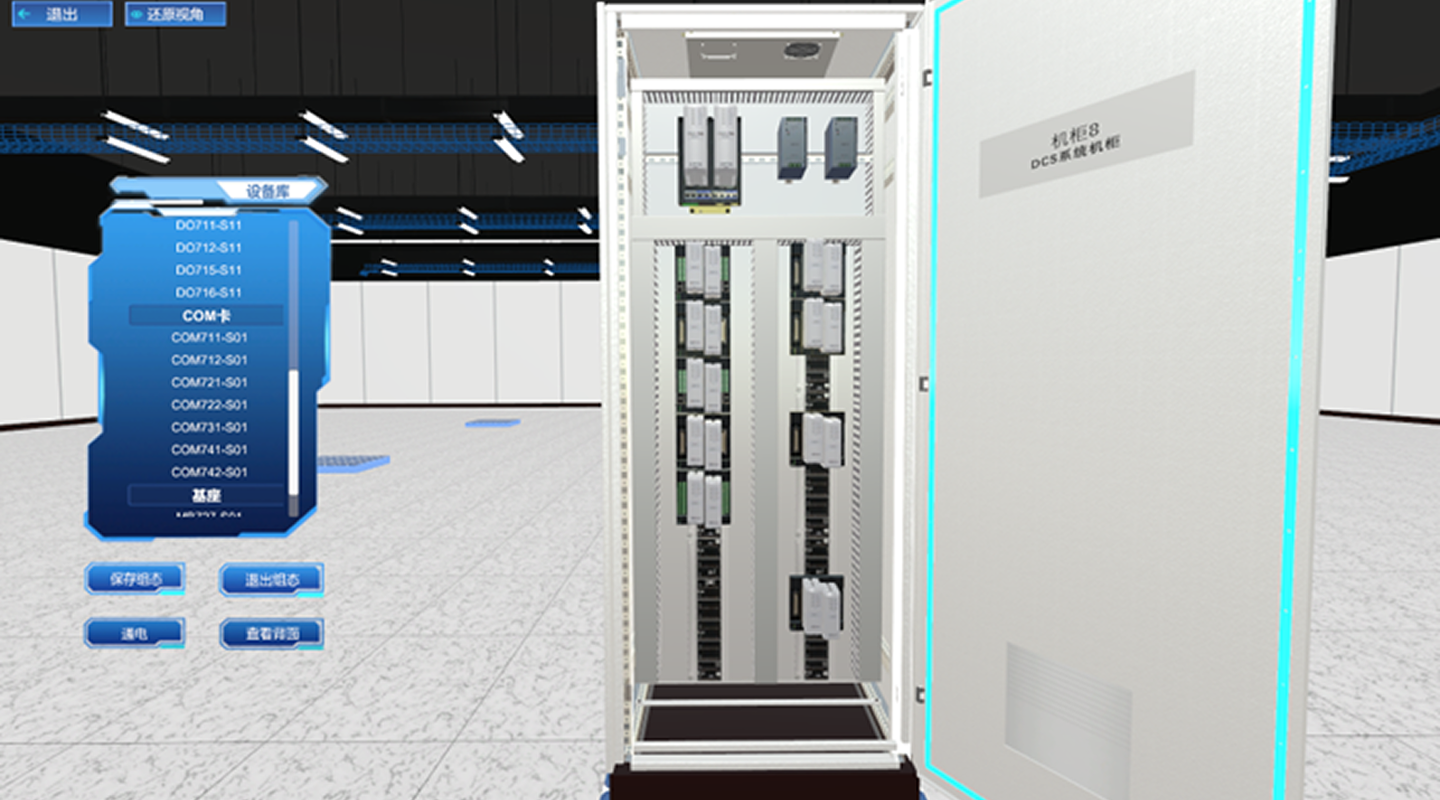 Operator Training Simulator hero placeholder